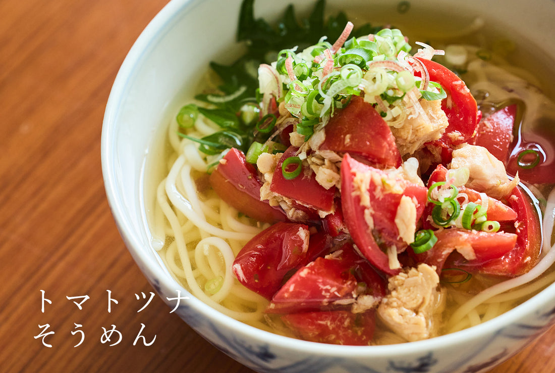 トマトツナそうめん（1人分）
