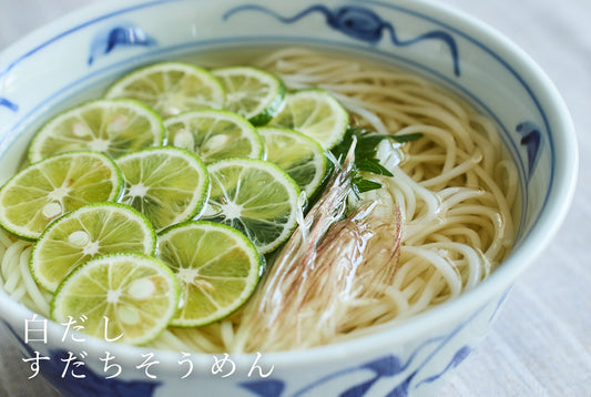 白だしすだちそうめん（1人分）